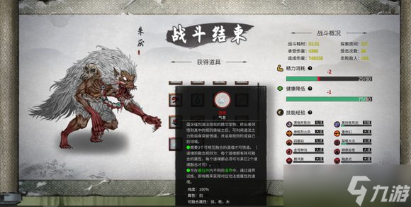 鬼谷八荒手游想要坐骑别慌，这些来源和刷法你得知道