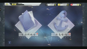 说说碧蓝航线科研四期新船有哪些，外观技能随手乱聊