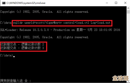 数据库语句怎么敲才不出错？输入技巧和小心得分享