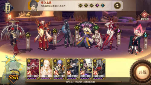 山海镜花·龙子大人PVP心得，琅琊斗擂陨天烈焰随手笔记，没讲究就是实战派