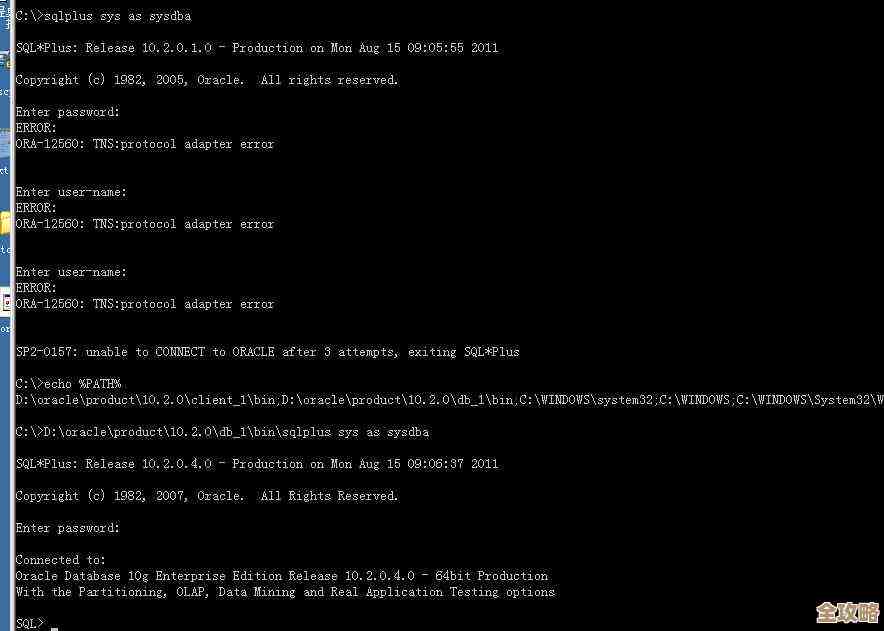 ORA-24155报错怎么解决，规则集里找不到指定规则字符串，远程帮忙排查故障