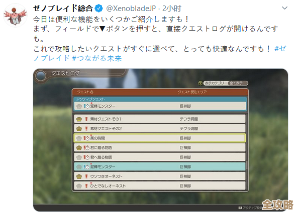 原神：来自谜烟主的使命攻略，边做边记的实用路线和陷阱提醒