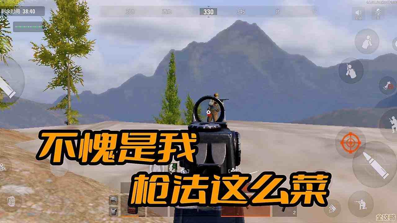 暗区突围里星东的枪法看着牛，现实中也能一样准吗，还是另回事