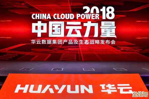 华云数据拿下万达集团私有云项目,感觉这合作挺有看头的 华云数据拿下万达集团私有云项目,感觉这合作挺有看头的