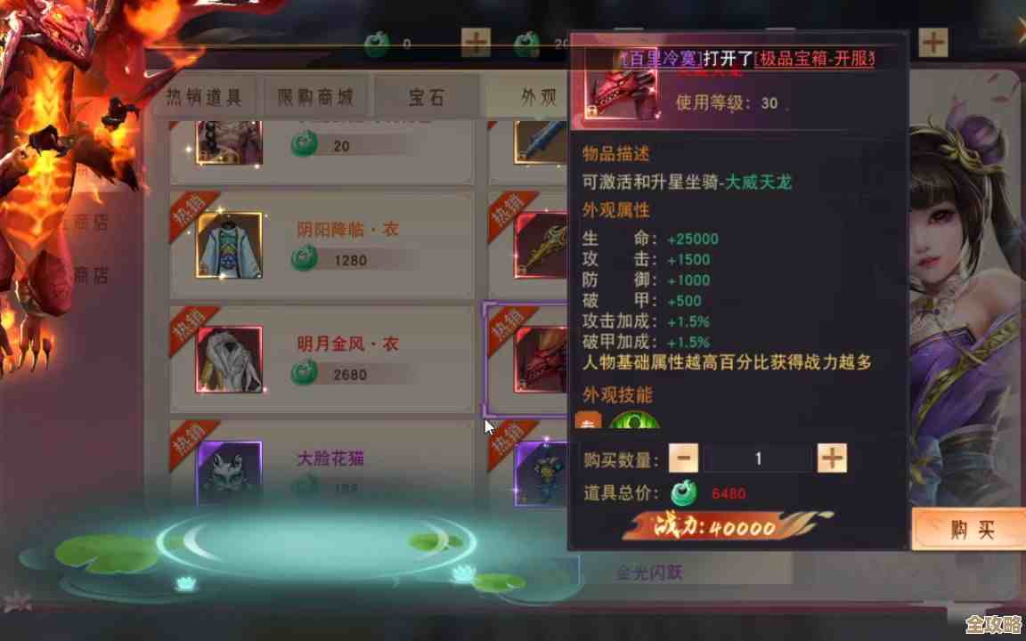 《阴阳双剑》装备锻造系统怎么弄的，碎片、洗练、附魔那些玩意儿浅谈