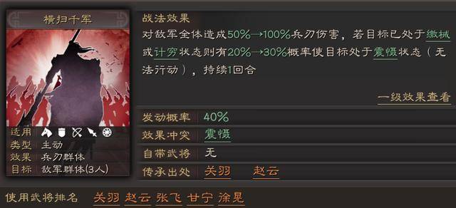 我和我的天宫里那点仙法玩法心得，边玩边摸索的乱七八糟