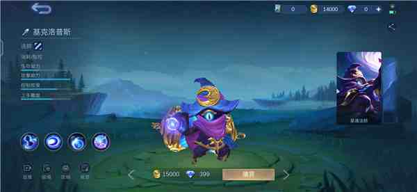 《决胜巅峰》奥术之靴痛击解析,细说技能效果和那些藏着的小细节,嗯 《决胜巅峰》奥术之靴痛击解析,细说技能效果和那些藏着的小细节,嗯