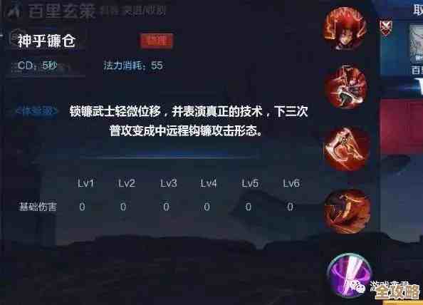 要说元素方尖的鬼魅刺客，其实定位技能玩法还有点乱