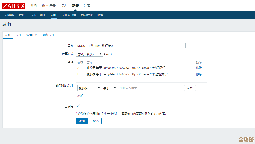 MySQL报错ER_RPL_SLAVE_IO_THREAD_KILLED，远程帮忙修复故障过程分享