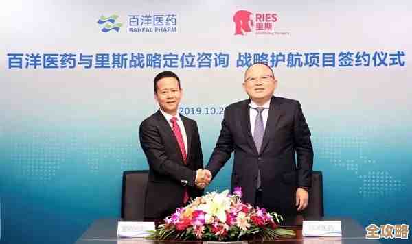 百洋医药和甲骨文一起搞云合作，感觉医药行业有点新变化了