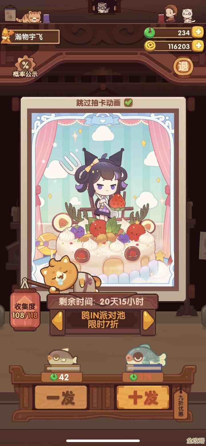 爆炒江湖年兽对音律萌新真不友好，菜鸟练到手抽搐还很难