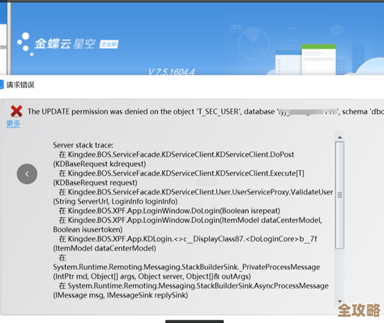 数据库安全问题老是出错怎么办，SQL Server里那些难搞的安全坑怎么破
