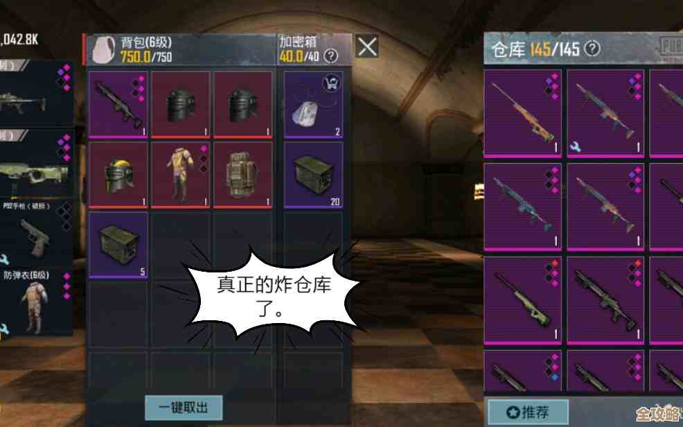 地铁逃生里那个箱子到底能不能抽到钢铁六套啊