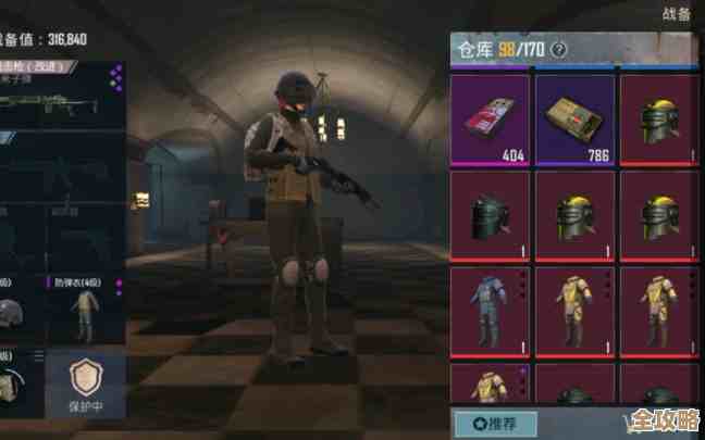 地铁逃生里那个箱子到底能不能抽到钢铁六套啊