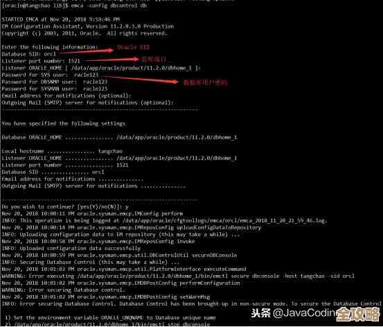 CentOS上怎么简单查到数据库密码,快速搞定那些忘记的登录信息 CentOS上怎么简单查到数据库密码,快速搞定那些忘记的登录信息