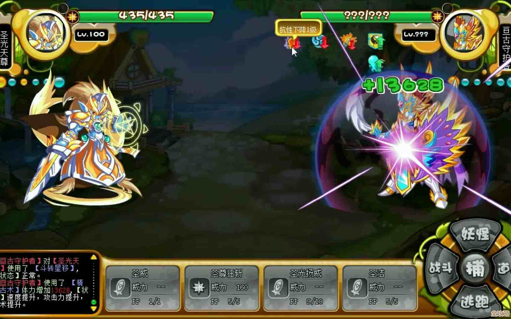 卡布西游平民过圣光天尊的土办法,阵容和操作要点,别太讲究 卡布西游平民过圣光天尊的土办法,阵容和操作要点,别太讲究