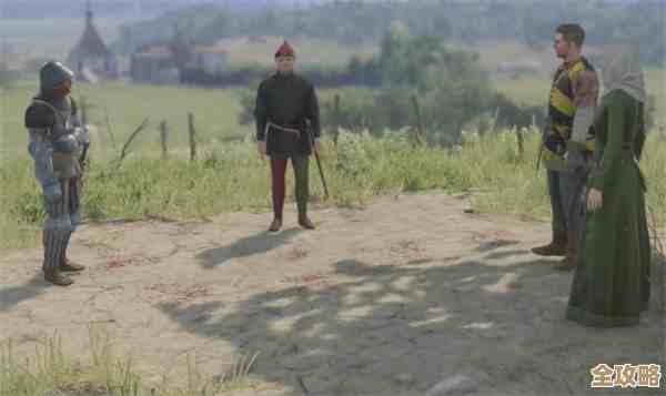 《天国拯救2》溃疡支线流程与触发条件，别走冤枉路