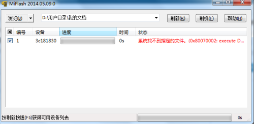ORA-28398报错导致加密钥匙无法重包，远程帮忙修复方案分享