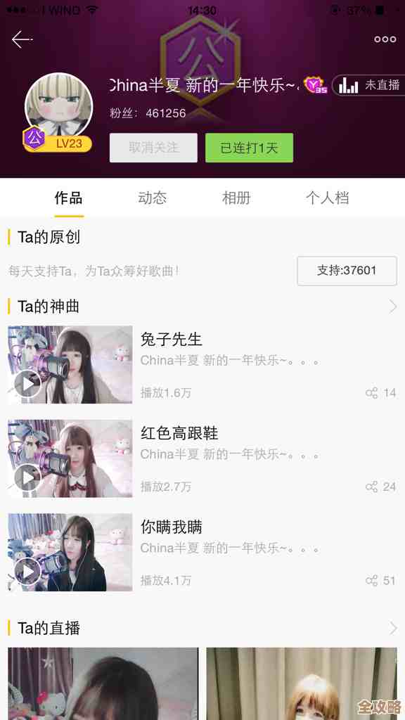 想让更多观众上麦？yy连麦技巧碎碎念，试试这些办法