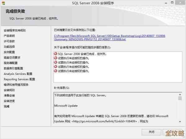 ORA-07627错误smsfre CRETVA失败导致数据库异常，远程指导修复解决方案分享