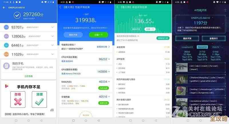 安兔兔里怎么看手机屏幕是哪个厂家的.其实操作不难
