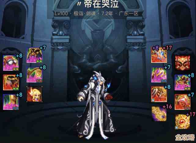 dnf稀有皮肤想买先看看，哪个更保值更稀罕.