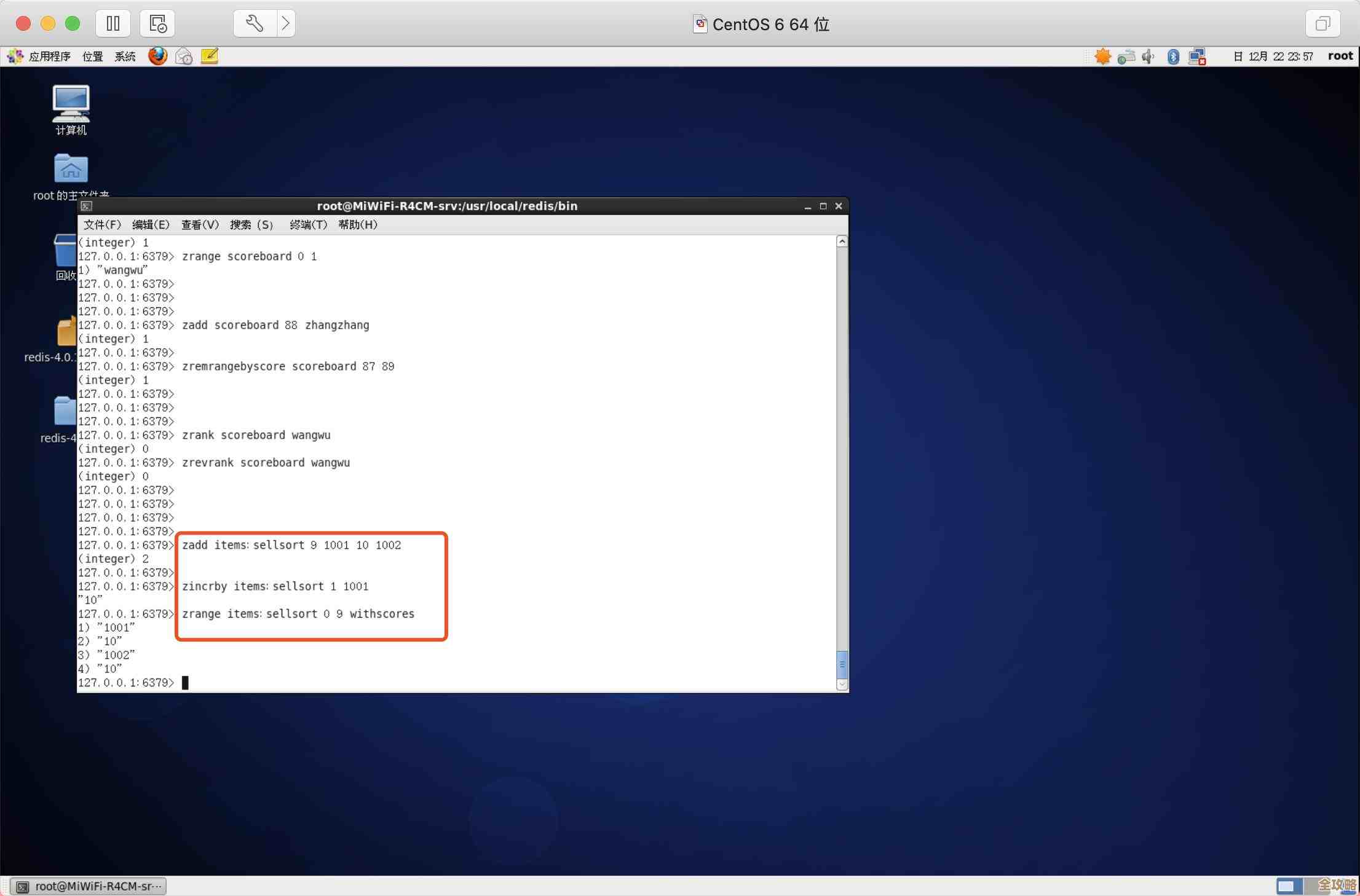 Redis源码手册里那些核心东西,想深入掌握就得这样看才行 Redis源码手册里那些核心东西,想深入掌握就得这样看才行