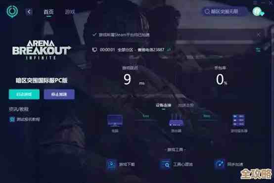 游戏数据库正在调整,可能会有点变化,但体验应该会更顺畅了吧,别急着退出哦 游戏数据库正在调整,可能会有点变化,但体验应该会更顺畅了吧,别急着退出哦