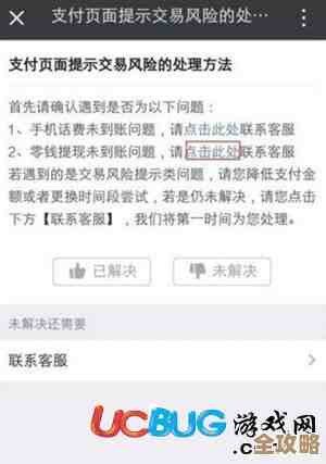 《微信》零钱限额解除教程,先看看这些步骤,照着来就行 《微信》零钱限额解除教程,先看看这些步骤,照着来就行