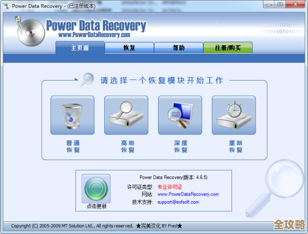 ORA-00297报错咋整，先得RECOVER DATAFILE LIST再开始恢复，不然不行，远程帮你搞定