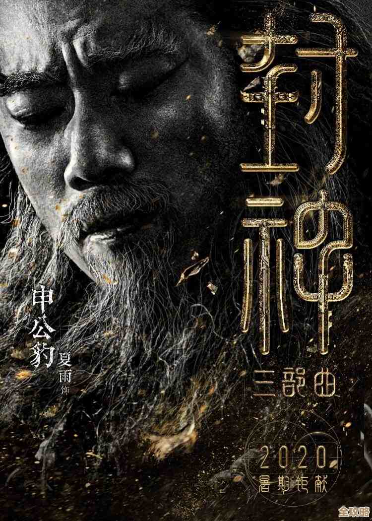 《封神幻想世界》变身系统里的隐藏形态和触发方式，说点零碎的