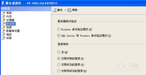 SQL Server复灾那些事儿，真搞懂了没？别光听说要会用才行啊