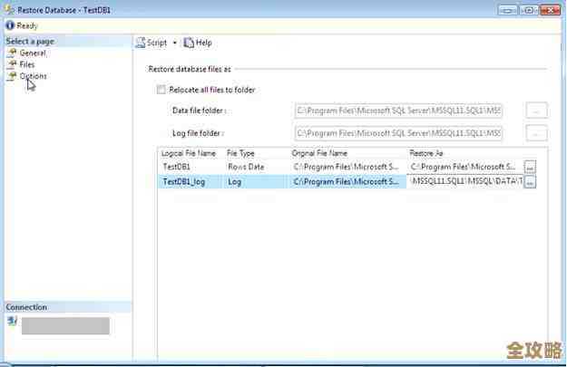 SQL Server复灾那些事儿,真搞懂了没?别光听说要会用才行啊 SQL Server复灾那些事儿,真搞懂了没?别光听说要会用才行啊