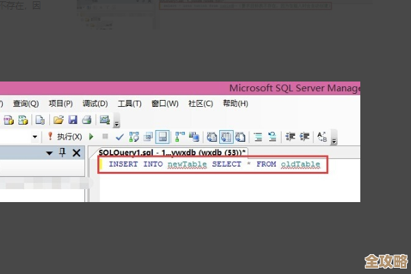 SQL数据库里复制字段那事儿,备份数据修改起来其实没那么难 SQL数据库里复制字段那事儿,备份数据修改起来其实没那么难