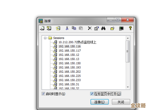Redis的dump到底是咋保存数据的，服务器数据持久化技术简单聊聊