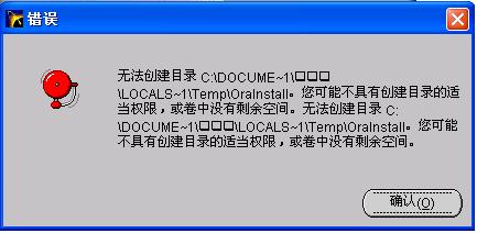 数据库报错12520到底啥原因导致的，怎么解决这个提示问题