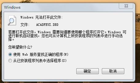 ORA-41640报错咋整，规则条件里那个“string”出错了，远程帮你修复故障