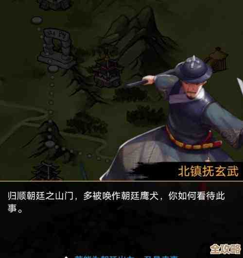 大明侠客令缉盗行攻略:这些躲藏点和触发条件你得记着 大明侠客令缉盗行攻略:这些躲藏点和触发条件你得记着