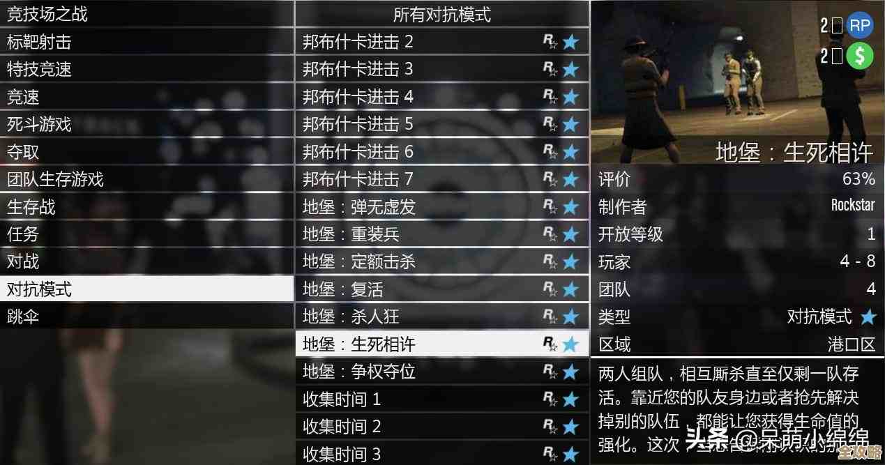 gta5更新到底变了哪些地方，还有隐藏的小改动.