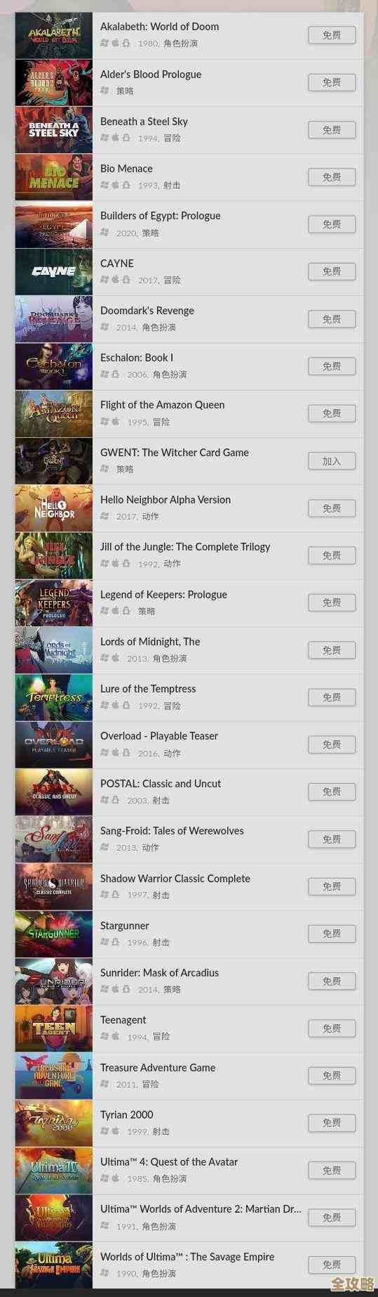 游戏榜单合集里那些火爆到停不下手的推荐