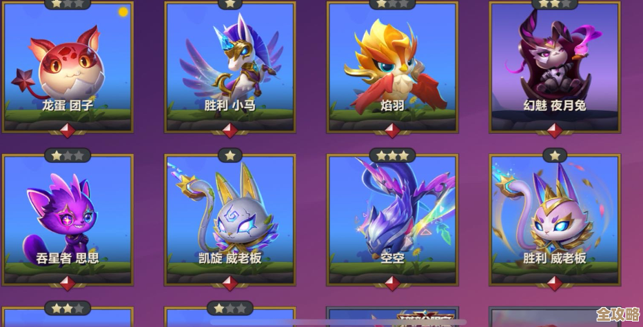 小小英雄买号官网去哪里找…真假链接别被坑了吧