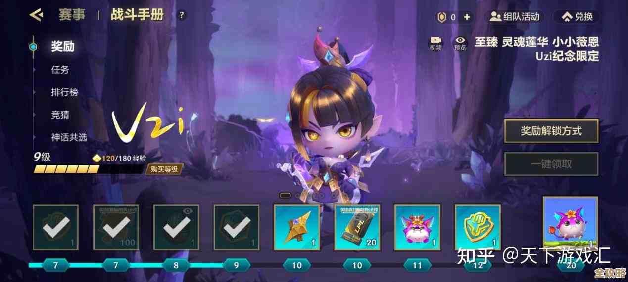 小小英雄买号官网去哪里找…真假链接别被坑了吧