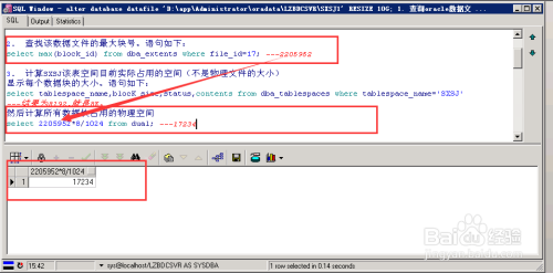 ORA-40104错误导致模型训练失败，Oracle报错远程帮忙修复中
