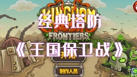 家园卫士三件武器搭配乱了?教你避开那些鸡肋和浪费 家园卫士三件武器搭配乱了?教你避开那些鸡肋和浪费