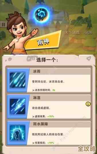 家园卫士三件武器搭配乱了?教你避开那些鸡肋和浪费 家园卫士三件武器搭配乱了?教你避开那些鸡肋和浪费