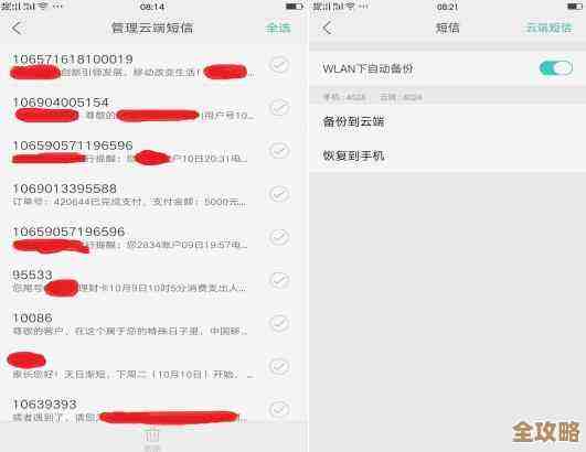 Redis绑定地址设置怎么帮你防止数据被乱访问,保证安全性那些事儿 Redis绑定地址设置怎么帮你防止数据被乱访问,保证安全性那些事儿