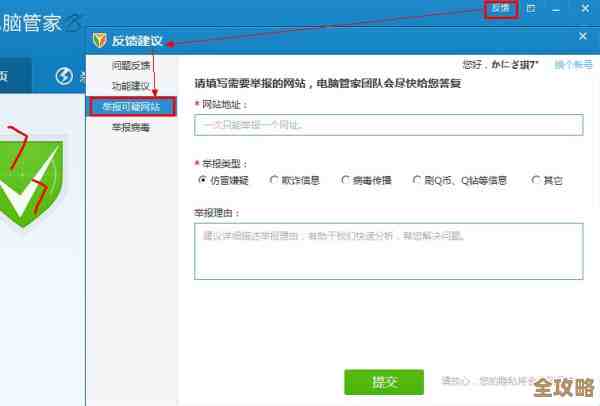 Redis绑定地址设置怎么帮你防止数据被乱访问,保证安全性那些事儿 Redis绑定地址设置怎么帮你防止数据被乱访问,保证安全性那些事儿