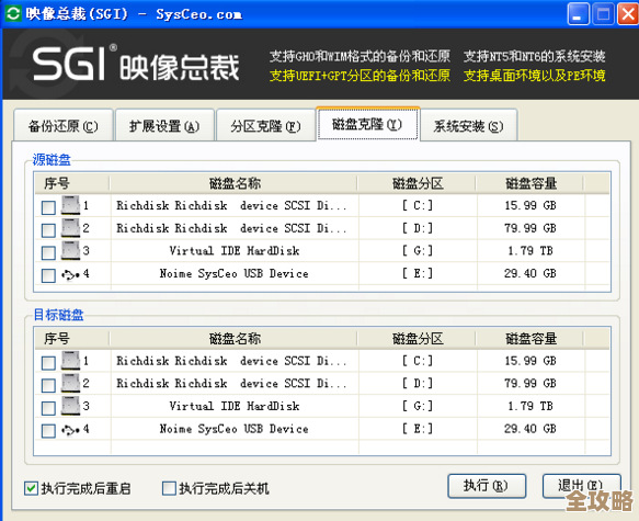 IVR系统怎么能更快更直接地操作数据库，省去中间环节的那些复杂步骤