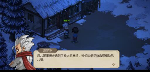 大侠立志传雷击木问题没解，玩家都绕不开这坑.