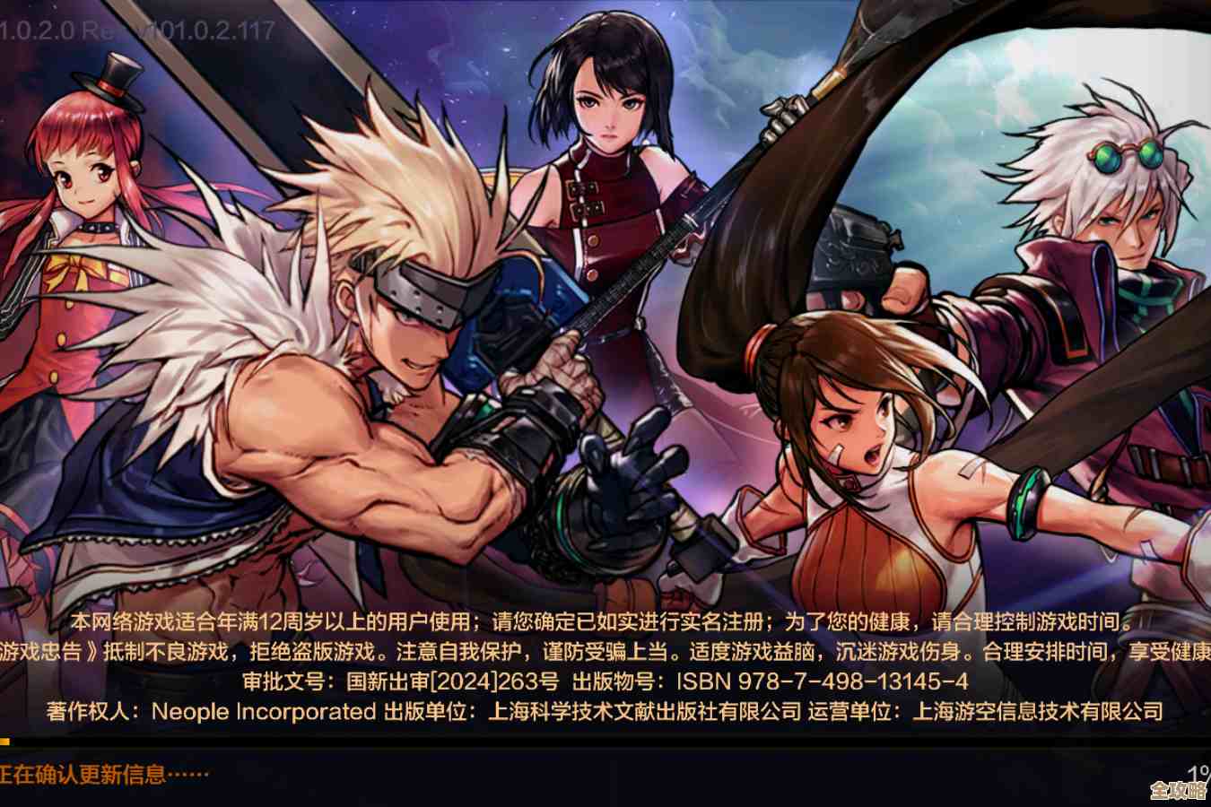 地下城与勇士：起源团聚阿拉德，新春版本里的乱七八糟指引和梳理